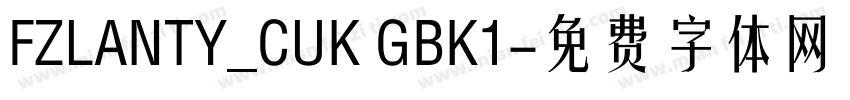 FZLANTY_CUK GBK1字体转换